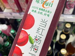 -大昌超市(中环店)