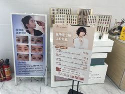 -朗峰专业美发沙龙