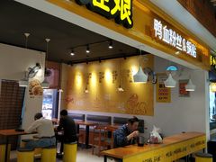 门面-（滨海服务区）餐厅