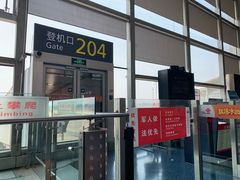 -太原武宿国际机场