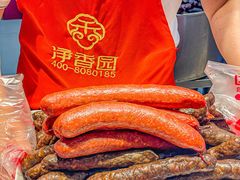 -净香园熟肉(北坦总店)