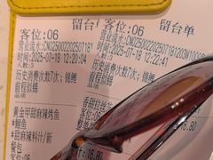 -鱼酷活鱼烤鱼(南京水游城店)