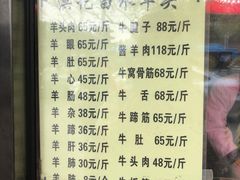 -老磁器口豆汁店(天坛店)