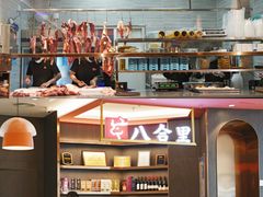 -八合里潮汕鲜牛肉火锅(福州万象城店)