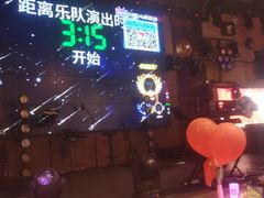 -胡桃里乐队酒馆(广州塔店)