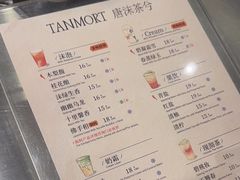 -唐沫茶兮(首山店)