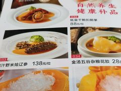 -汤臣·空中餐厅·严选粤菜(石湾世博广场店)