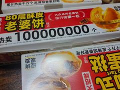 -味多美蛋糕(潘家园店)