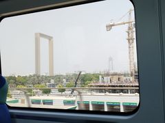 -迪拜相框