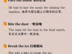 -澜大·领鹿·UNLOCK择校备考·三公小托福AMC(浦东校区)