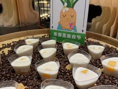 -南通大饭店·米兰餐厅
