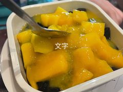 芒果烧仙草-民信老铺(双皮奶博物馆店)