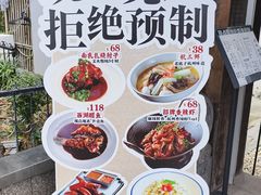 -大牌大·传统杭帮菜(湖滨店)