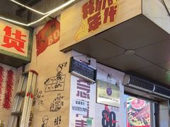 -肥龙火锅(南坪店)