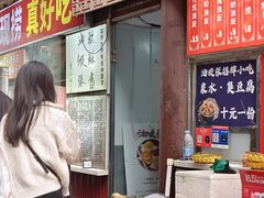 -油旋张(大观园店)