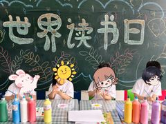 -金豆子幼稚园
