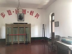 -八路军西安办事处纪念馆