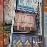 夏天吃冰