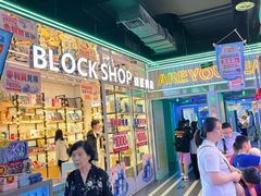 -快乐街区(成都龙湖北城天街店)