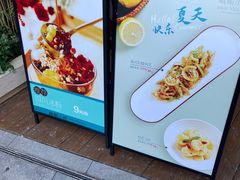 -峨嵋小镇·川菜(勒泰中心店)