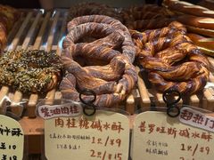 -慢熟面包店bud bread(孩儿巷店)
