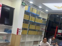 -郑远元专业修脚房(昌里东路店)