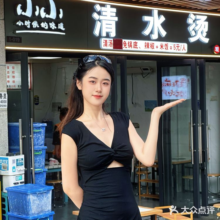 观山湖、青云市集、黔灵东路都有门店 一样好吃直接冲