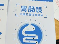 -上海交通大学医学院附属仁济医院(西院)