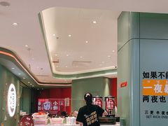 -避风塘(嘉兴八佰伴店)