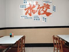 -三盛轩回民饺子馆