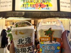 -椰椰大吉(侨港店)