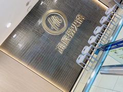 -海底捞火锅(正大乐城店)