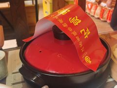 -茅山肴·道家菜·神仙鸡