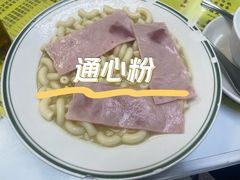 -澳洲牛奶公司(佐敦店)