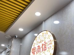 -南信牛奶甜品专家