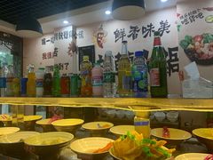 -轩于鲜旋转小火锅(南禅寺店)