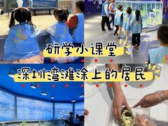 -欢乐海岸海洋奇梦馆