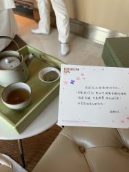 -珠海瑞吉酒店·铱瑞水疗