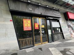 -证大大拇指广场(芳甸路店)