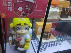 -青木岚小海鲜•小龙虾(友谊店)