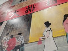 -江城燕子大排档(江汉路步行街店)