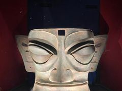 -三星堆博物馆