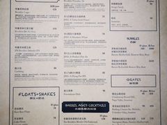菜单-丽思卡尔顿·香溢餐厅(北京丽思卡尔顿酒店)