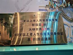 -驿楼兰·新疆菜(火车站店)