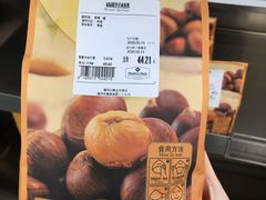 -山姆会员商店(杨桥西路店)