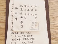 -无牌咖啡&酒馆