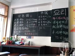 -优壹佳·延边朝鲜族料理(中山北路店)