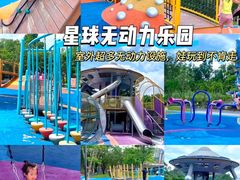 -清远熹乐谷温泉度假酒店