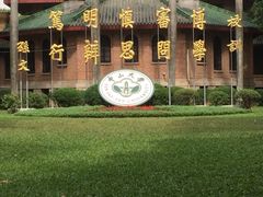 -中山大学学者灵芝(园南路店)
