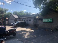 -阿西娅食府(中关村店)